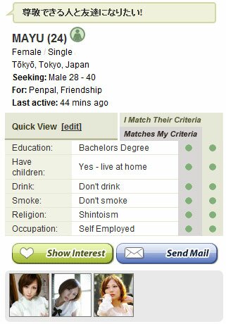 japancupid-show-interest japancupid-show-interest