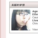 chineselovelinks admirer007